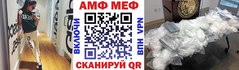 Amphetamine 98% как найти закладки Нарткала
