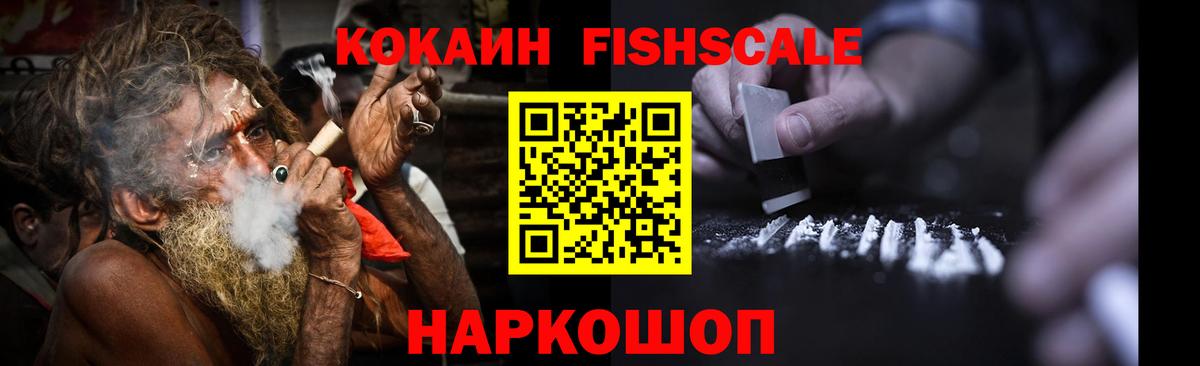 КОКАИН Перу Нарткала