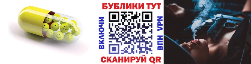 ЭКСТАЗИ диски Нарткала