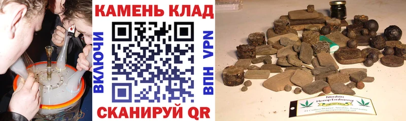 Гашиш хэш  цены наркотик  Нарткала 