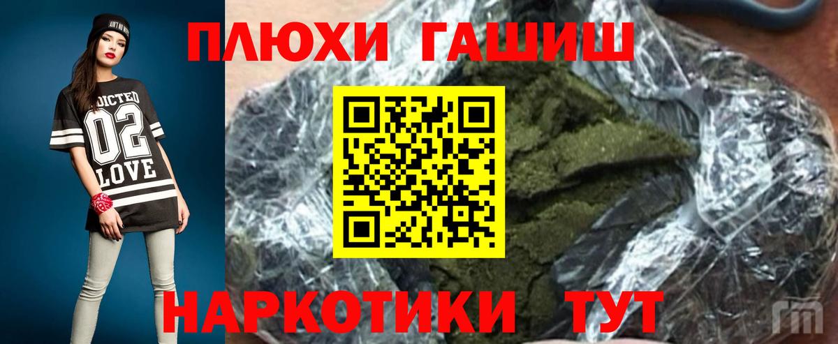 ГАШИШ гарик Нарткала