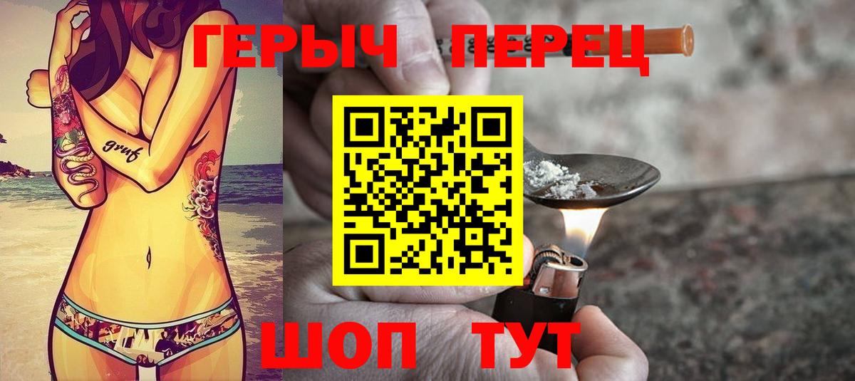 ГЕРОИН VHQ Нарткала