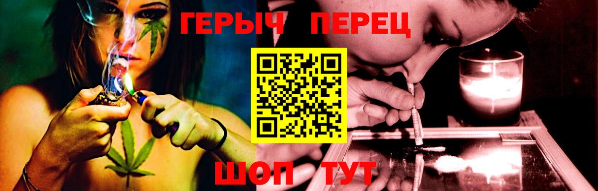 Героин  Вход с VPN  Нарткала  ГЕРОИН афганец 