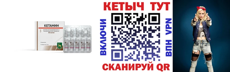 omg   Нарткала  Кетамин ketamine 