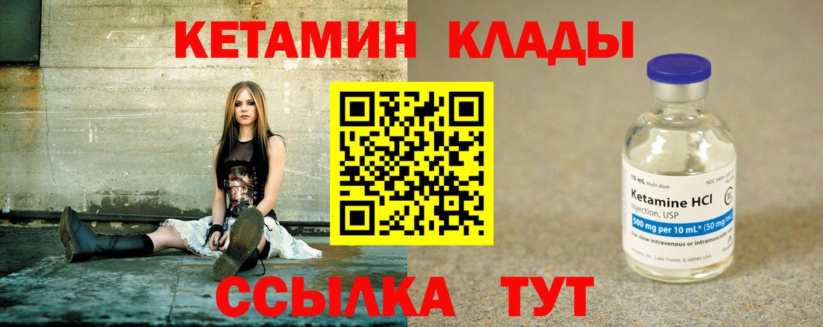 Кокаин  ГАШИШ  Канабис  Нарткала  Меф МЯУ МЯУ   Вход с VPN  ЭКСТАЗИ 