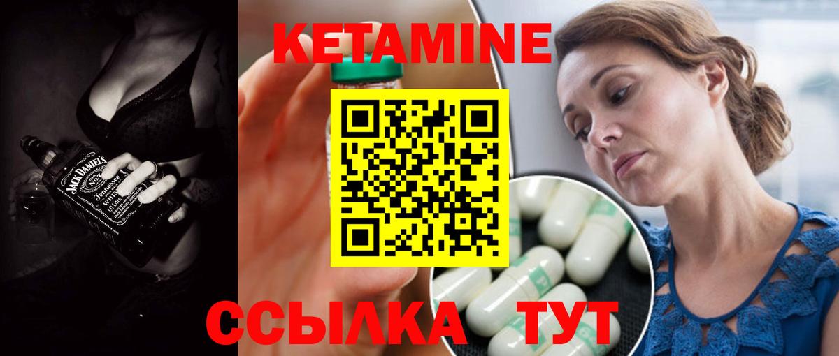 КЕТАМИН VHQ  КЕТАМИН ketamine  блэк спрут рабочий сайт  Нарткала  Вход с VPN 