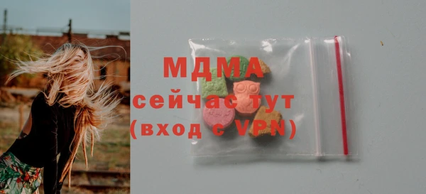 бутик Аркадак