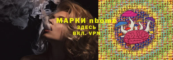 COCAINE Алексин