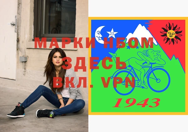 прущая мука Алзамай