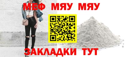 прущая мука Камышлов