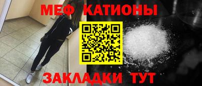прущая мука Камышлов