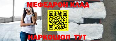 прущая мука Камышлов