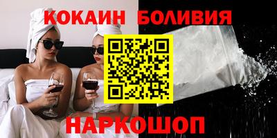 кокаин VHQ Кандалакша