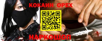 прущая мука Камышлов