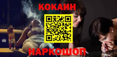 кокаин VHQ Канаш