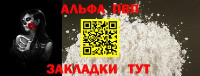 кокаин VHQ Кандалакша