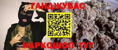 кокаин VHQ Кандалакша