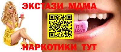 кокаин VHQ Кандалакша