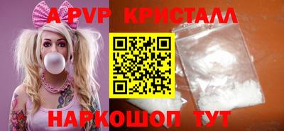 кокаин VHQ Канаш