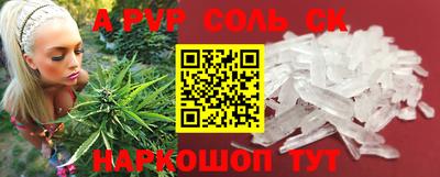 прущая мука Камышлов