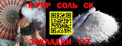кокаин VHQ Кандалакша