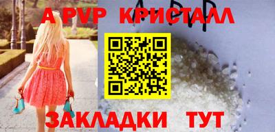 кокаин VHQ Канаш