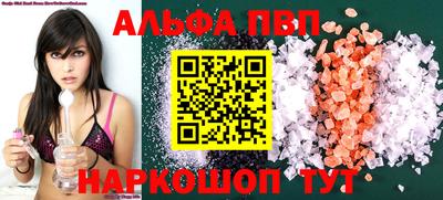 прущая мука Камышлов
