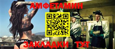 первитин Северобайкальск