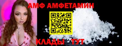прущая мука Камышлов