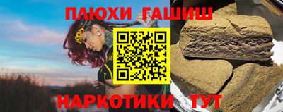 прущая мука Камышлов