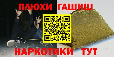 кокаин VHQ Канаш