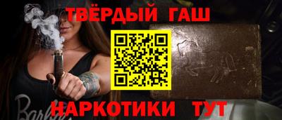 герыч Севастополь