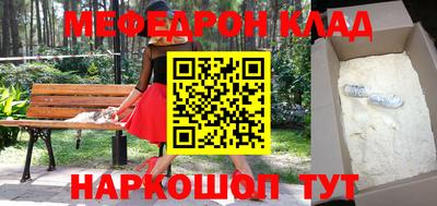 прущая мука Камышлов