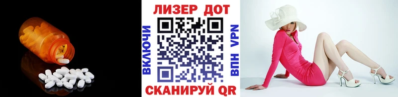 Лсд 25 экстази кислота  Нарткала 