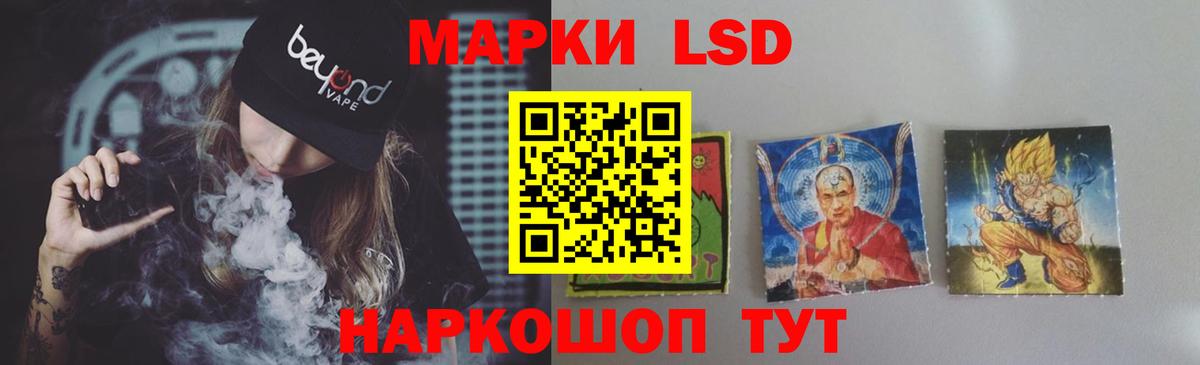 Нарткала  LSD-25 экстази ecstasy  ЛСД экстази  ЛСД экстази ecstasy  Вход с VPN 