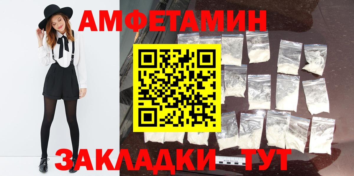 МЕТАМФЕТАМИН кристалл  Первитин  Нарткала  Вход с VPN 