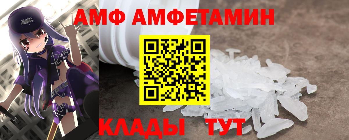 Метамфетамин витя Нарткала