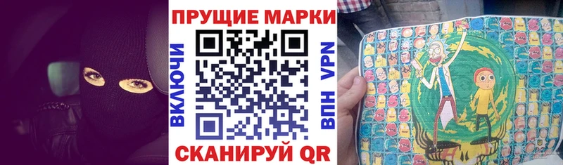 Марки N-bome 1,5мг  Нарткала 
