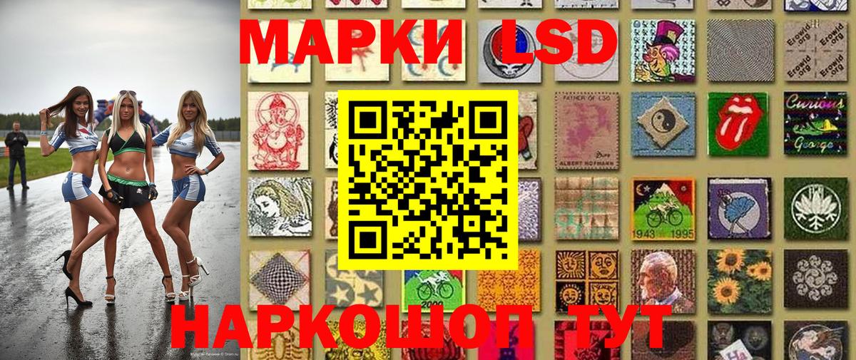 как найти закладки  Марки 25I-NBOMe 1,5мг  Марки NBOMe  Вход с VPN  Нарткала 