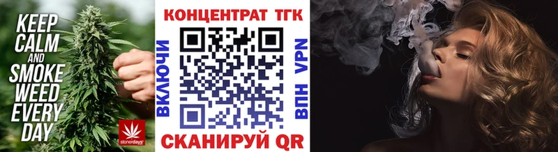 Дистиллят ТГК гашишное масло  Нарткала 