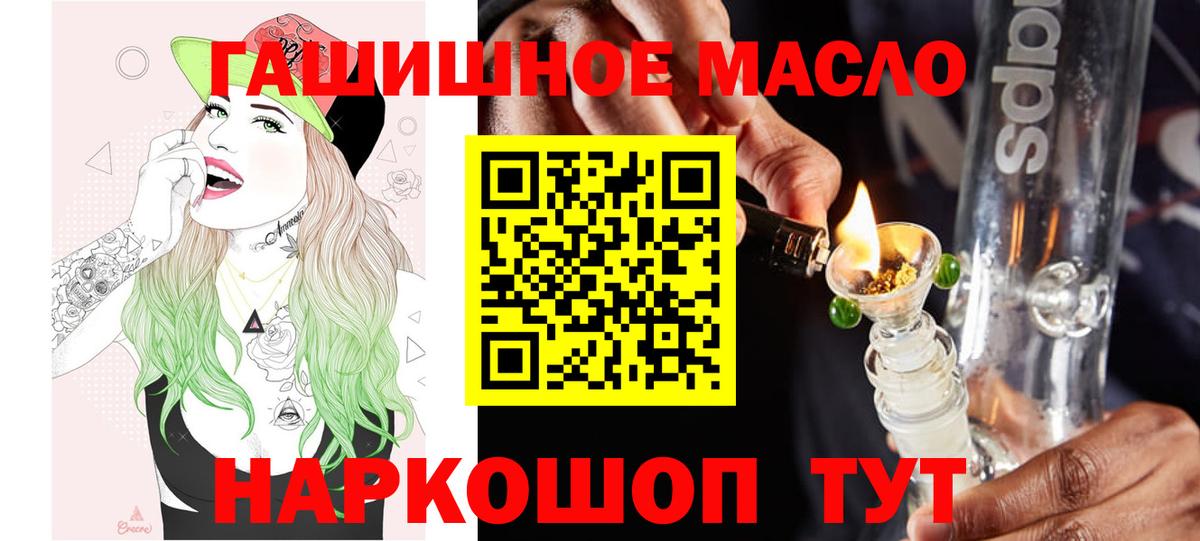 Дистиллят ТГК вейп Нарткала
